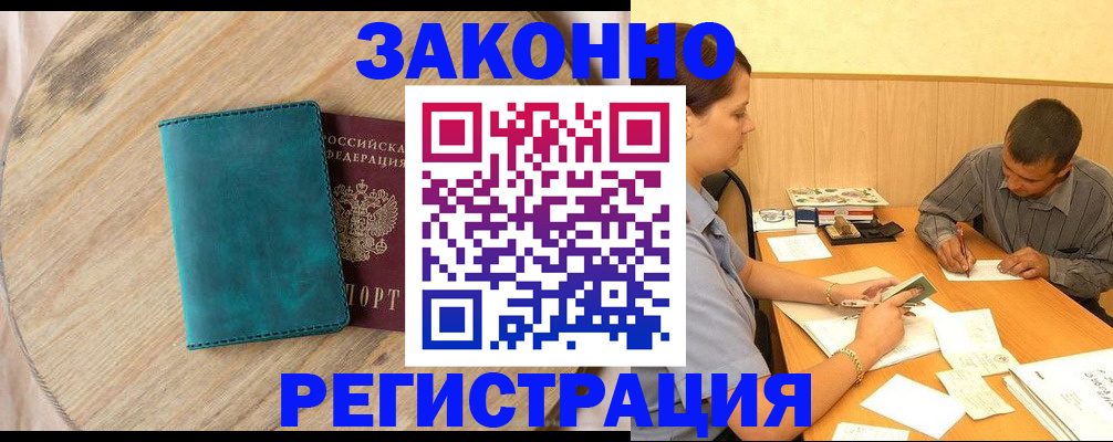регистрация для дет. сада в Михайловске