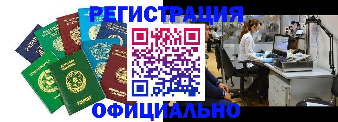 пропишу в квартире в Михайловске